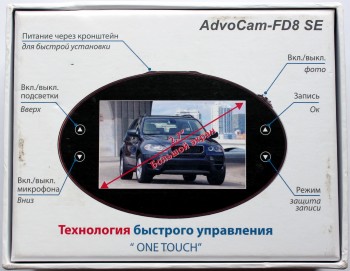 Produse auto - revizuirea video recorder-ului super hd advocam-fd8 se, club de experți dns