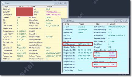 Axesstelpst evdo bsnl - скачати програму axesstelpst evdo bsnl