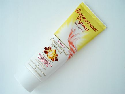 Velvet mânere crema de mână argan regal