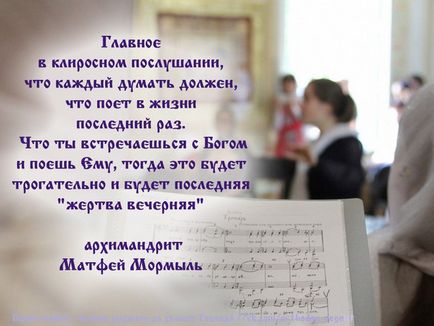Könyvtári polc kórus ♫ ♪ ♫, halánték érkezés Mihály arkangyal g (érkezés) Könyvtári polc kórus ♫ ♪ ♫, halánték érkezés Mihály arkangyal g
