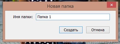 Întrebări frecvente despre setările prestabilite în camera de lumină - lecții despre lumină și photoshop