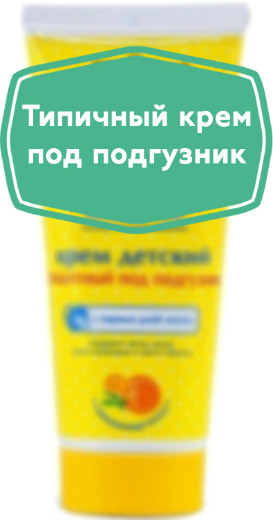 Citiți compoziția a ceea ce nu ar trebui să fie în produsele cosmetice pentru copii - magazin online de produse naturale 4fresh