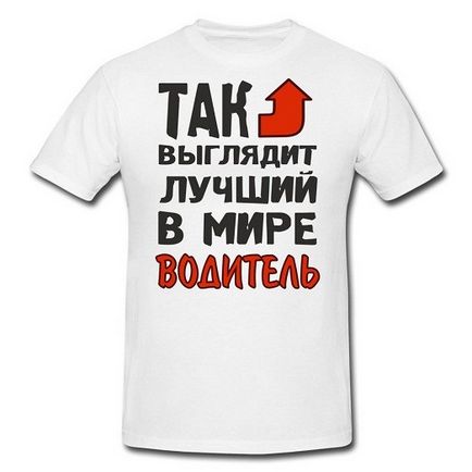 Mit tud adni az eredeti meghajtót a nyaralás (eredeti) Mit tud adni az eredeti meghajtót a nyaralás