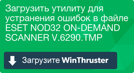 Ce este scanerul eset nod32 la cerere și cum să-l repari conține viruși sau este în siguranță