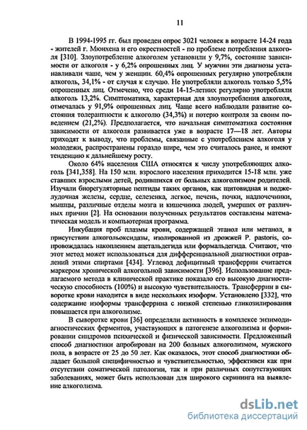 Що таке псоріаз лікування псоріазу