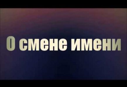 Що таке васваса і як позбутися від цього