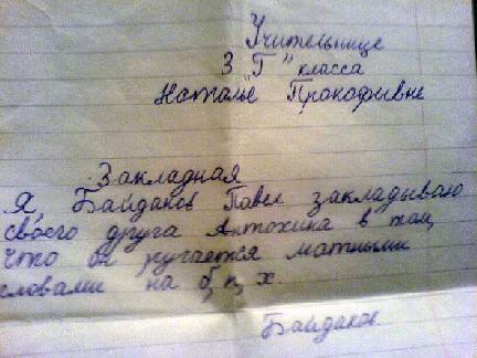 Ce este ipoteca pe ipotecă, care sunt principalele cerințe pentru ea, sfaturi pentru clienții băncilor