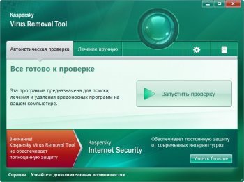 Cucanchic - descărcați gratuit programe în limba engleză pentru Windows 7