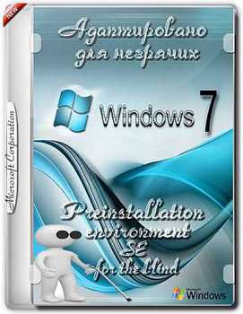 Cucanchic - descărcați gratuit programe în limba engleză pentru Windows 7