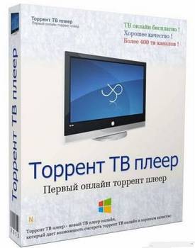 Cucanchic - letöltés szabad szoftver oroszul windose 7 (Kaspersky) Cucanchic - letöltés szabad szoftver oroszul windose 7