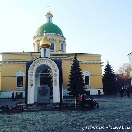 Danilovsky kolostor Moszkvában, a hely, ahol tárolni papucs Saint Spyridon, utazó