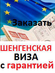 Дитячий проїзний документ, оформлення дитячого проїзного квитка в киеве, необхідні документи і