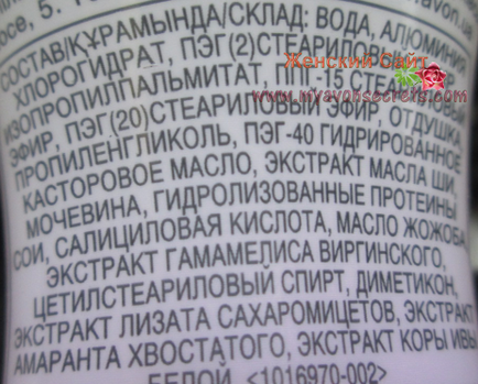 Дезодорант-антиперспірант avon care «гладкість і ніжність»