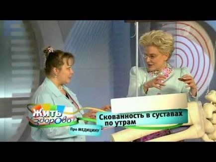 Elena malysheva privind tratamentul articulațiilor, așa cum ajută artrotok