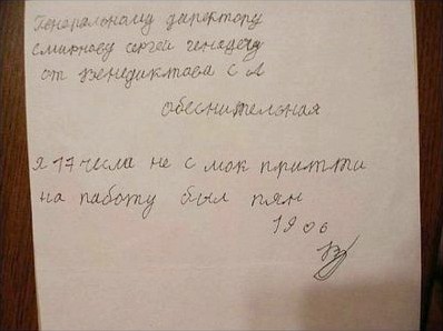 Якщо не помітив дтп і поїхав, дтп і водійські права