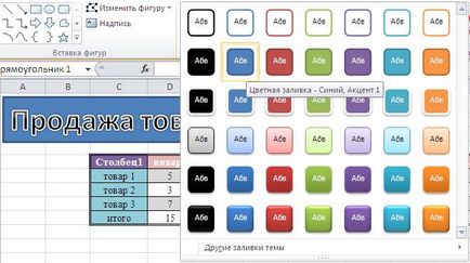 Excel 10