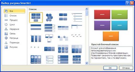 Excel 10