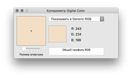 Cum se copiază codul hexazecimal de culoare din ecranul mac - proiectul appstudio