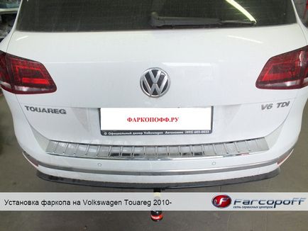 Фаркопи на volkswagen touareg 7 495 255-00-62 установка, продаж фаркопов для volkswagen touareg