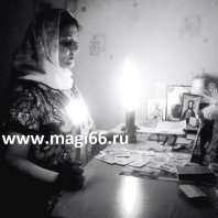 Fortuneteller, clarvăzător, magician în Kiev și Ucraina