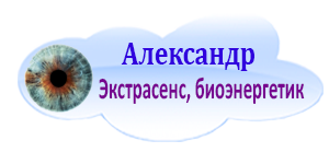 Ворожіння онлайн по фото, допомога екстрасенса онлайн - ворожіння онлайн ~ письмові послуги ~