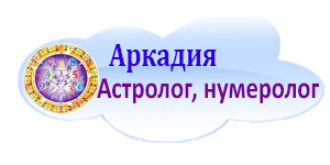 Ворожіння онлайн по фото, допомога екстрасенса онлайн - ворожіння онлайн ~ письмові послуги ~