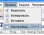 Ganttproject, інформатизація, linux і спо в російській освіті