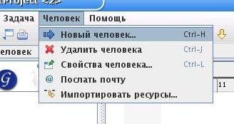 Ganttproject, інформатизація, linux і спо в російській освіті