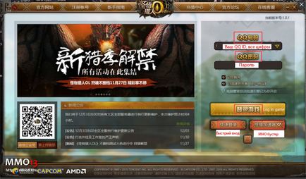 Hyde - hogyan kezdj el játszani a Monster Hunter online kínai szerver (érdekes) Hyde - hogyan kezdj el játszani a Monster Hunter online kínai szerver