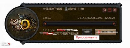 Hyde - hogyan kezdj el játszani a Monster Hunter online kínai szerver (játék kliens IIPS) Hyde - hogyan kezdj el játszani a Monster Hunter online kínai szerver