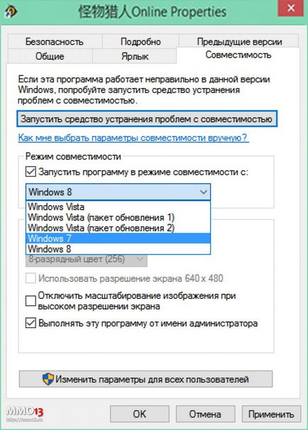 Hyde - cum să începeți să jucați un vânător de monștri online pe un server chinez