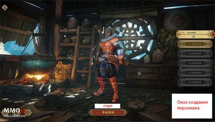 Hyde - hogyan kezdj el játszani a Monster Hunter online kínai szerver (online) Hyde - hogyan kezdj el játszani a Monster Hunter online kínai szerver
