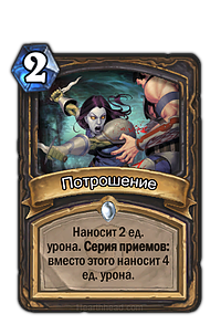 Hyde fedélzet Miracle rabló standard mód - May 2016 Hearthstone (Miracle) Hyde fedélzet Miracle rabló standard mód - May 2016 Hearthstone