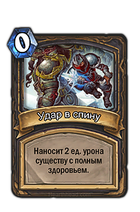 Hyde fedélzet Miracle rabló standard mód - May 2016 Hearthstone (rabló) Hyde fedélzet Miracle rabló standard mód - May 2016 Hearthstone