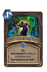 Hyde fedélzet Miracle rabló standard mód - May 2016 Hearthstone (felső fedélzet) Hyde fedélzet Miracle rabló standard mód - May 2016 Hearthstone