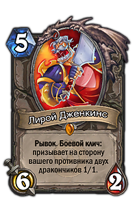 Hyde fedélzet Miracle rabló standard mód - May 2016 Hearthstone (Hyde) Hyde fedélzet Miracle rabló standard mód - May 2016 Hearthstone