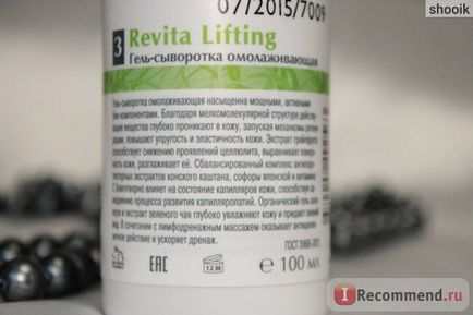 Gel szérum anti-aging aravia «Revita emelő» - «, hogyan kell visszaállítani a bőr rugalmasságát helyreállítása (aravia) Gel szérum anti-aging aravia «Revita emelő» - «, hogyan kell visszaállítani a bőr rugalmasságát helyreállítása