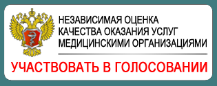 Міська поліклініка 91, санкт-петербург, Красносельський район