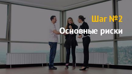 Ідея бізнесу як відкрити бізнес на здачі квартири