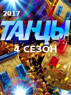 Гра престолів 7 сезон 4 серія (2017) дивитися серіал онлайн в хорошій якості hd 720 субтитри