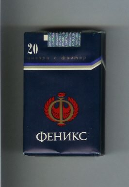 імпортні сигарети