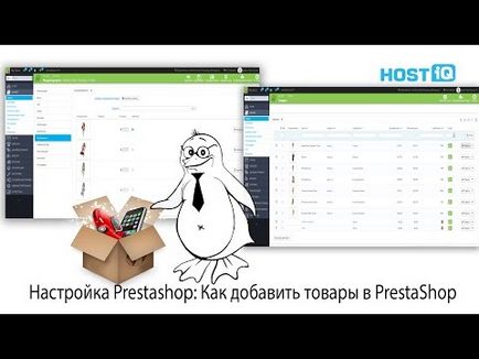 Імпорт товарів prestashop 1 6 на