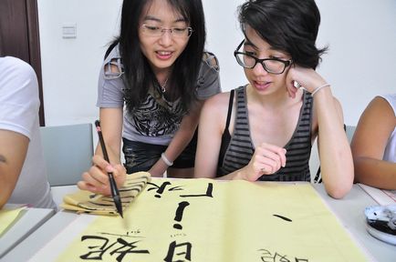 Ім'я по-китайськи, китайську мову - онлайн навчання по skype