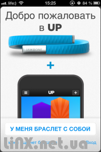 Інструкція jawbone up 2 - # - знайомство з браслетом, linx - рішення від професіоналів