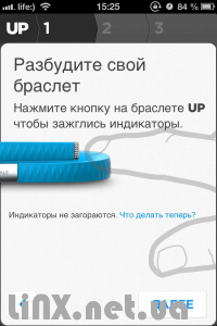 Інструкція jawbone up 2 - # - знайомство з браслетом, linx - рішення від професіоналів