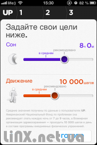 Інструкція jawbone up 2 - # - знайомство з браслетом, linx - рішення від професіоналів