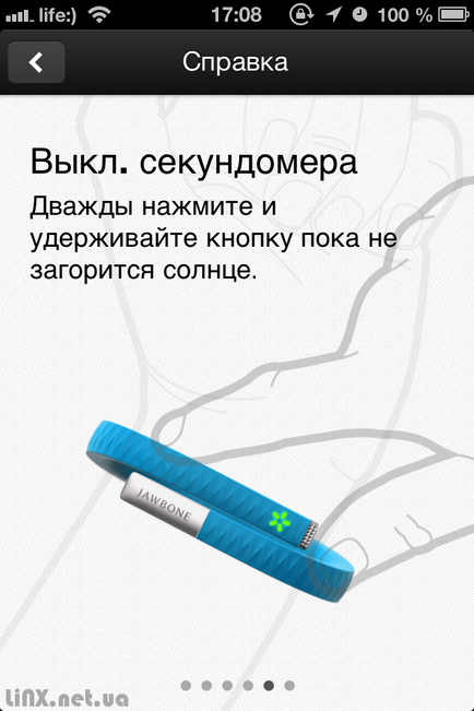 Інструкція jawbone up 2 - # - знайомство з браслетом, linx - рішення від професіоналів