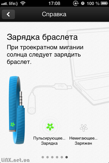 Інструкція jawbone up 2 - # - знайомство з браслетом, linx - рішення від професіоналів