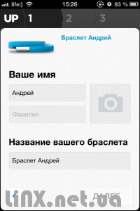 Інструкція jawbone up 2 - # - знайомство з браслетом, linx - рішення від професіоналів