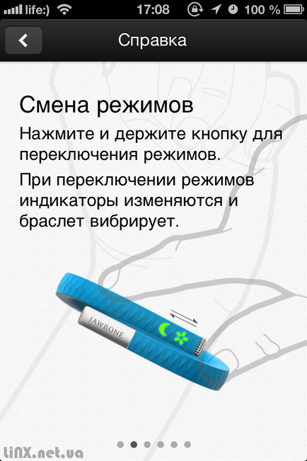 Інструкція jawbone up 2 - # - знайомство з браслетом, linx - рішення від професіоналів